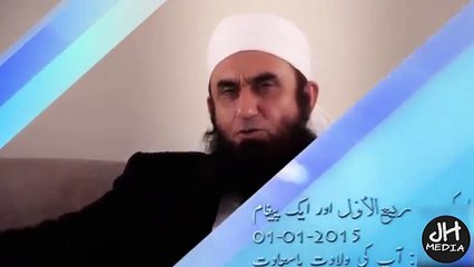 Video herunterladen: 12 Rabiul Awwal Eid Milad - Special program By Maulana Tariq Jameel 2016