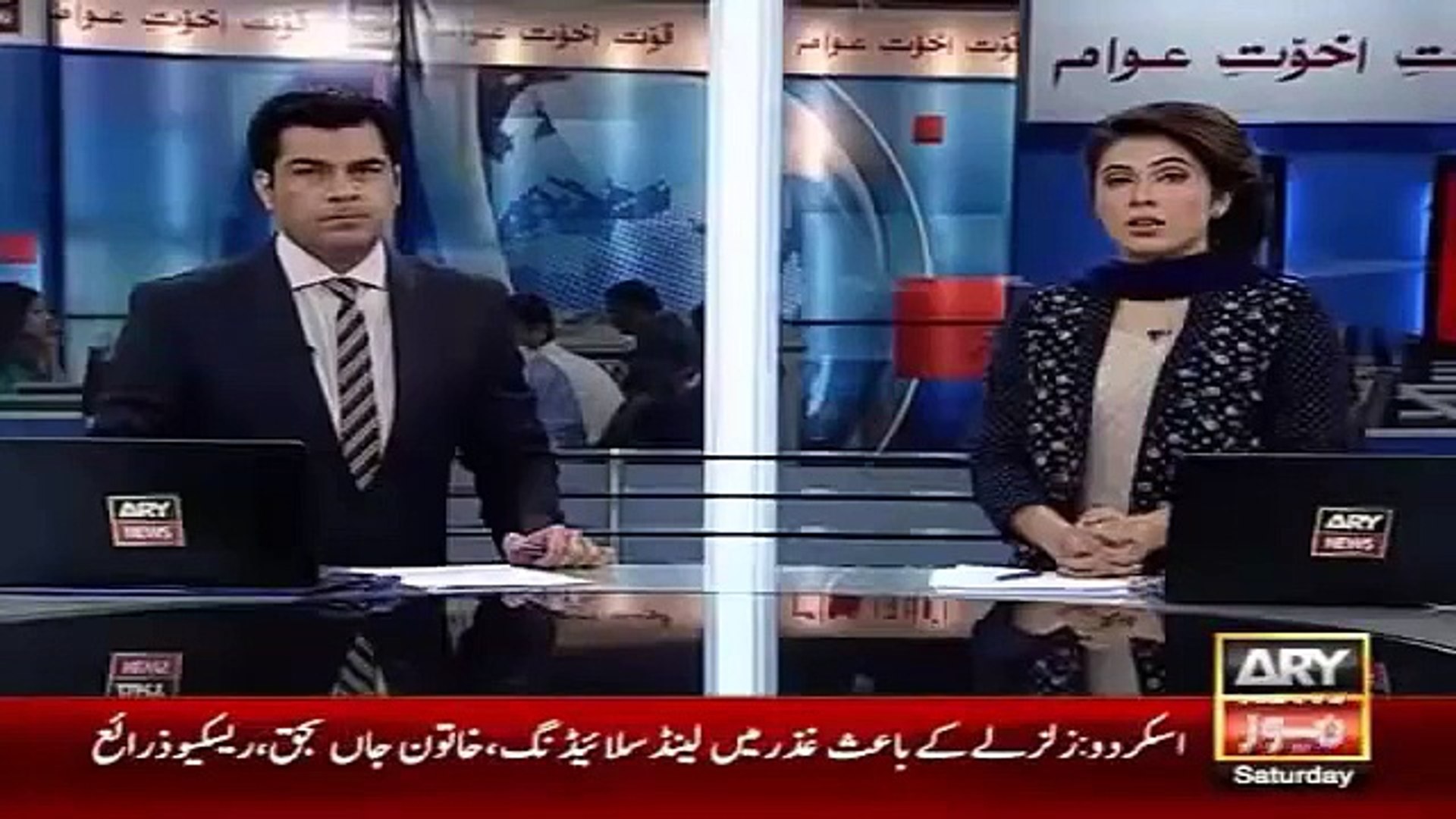 Ary News Headlines - 26 December 2015 - Pakistan News