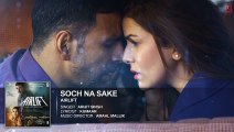 ♫ SOCH NA SAKE - Soch na sakay - || Full Audio Song || -  AIRLIFT - Starring  Akshay Kumar, Nimrat Kaur - Singer ARIJIT SINGH - Full HD - Entertainment