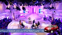 Liman Yadhak Fakat Episode 02 26-12-2015 Partie 01