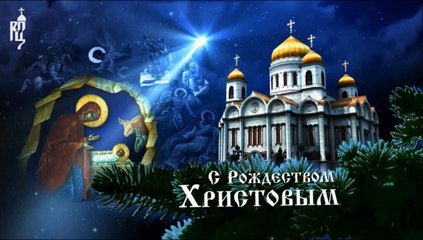 Рождественская песня. Тихая ночь.