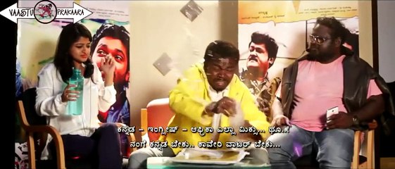 Vaasthu Prakara - Audio Teaser | Rakshith Shetty | Jaggesh | Yogaraj Bhat | V Harikrishna