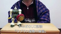 コム斎チャンネル『ガンダムUC講談〜ラプラス屋敷の幽霊』