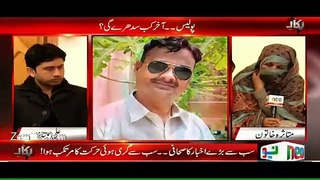 PUKAAR  of a innocent Women- 26th December 2015