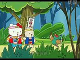 凱蒂貓的桃太郎(凱蒂貓童話故事系列)