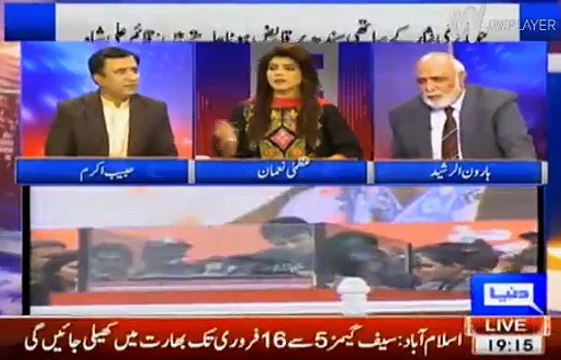 Intense discussion between Habib Akram and Haroon Rasheed- HR made Habib Akram speechless