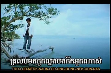 Nirk Douch Knea by Chhay Virakyuth