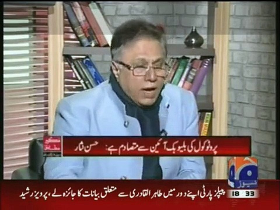 Meray Mutabiq with Hassan Nisar - 27 December 2015