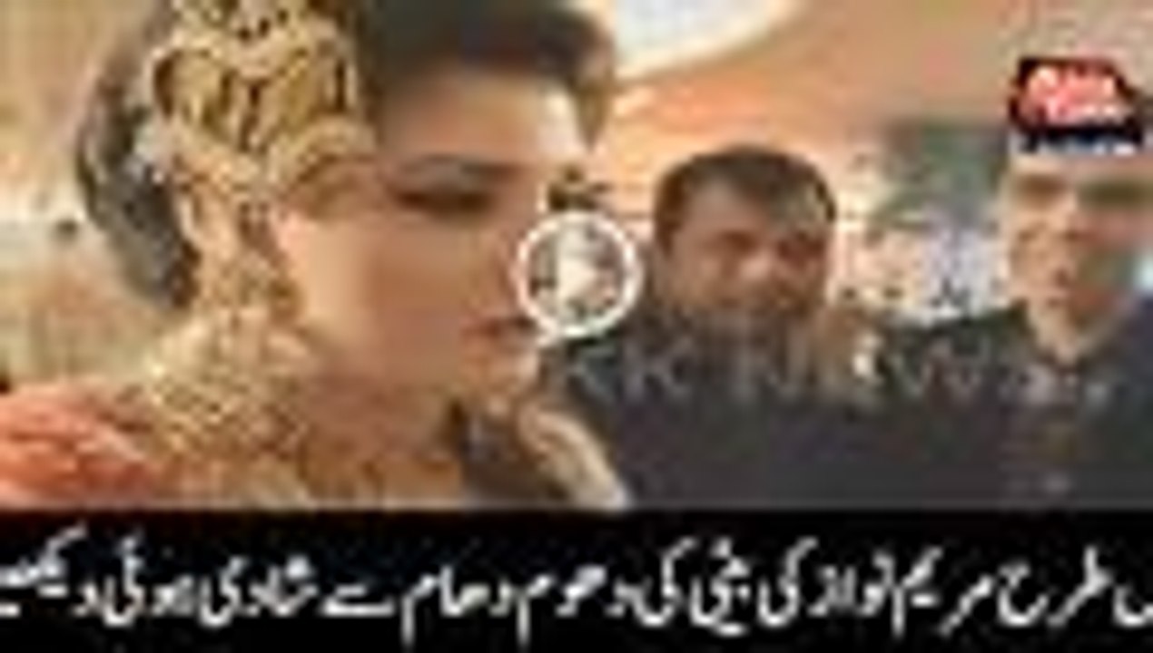 Exclusive Pictures Of Nawaz Sharif's Grand Daughter's Wedding-