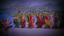 Maya Maya Song with Lyrics   Aranmanai 2   Siddharth   Trisha   Hansika   Hiphop Tamizha - YouTube