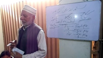 Lecture (Part-1) by Beloved Mian Mushtaq Ahmed Azeemi Dated 27-December-2015 @ Murakabahall Lahore