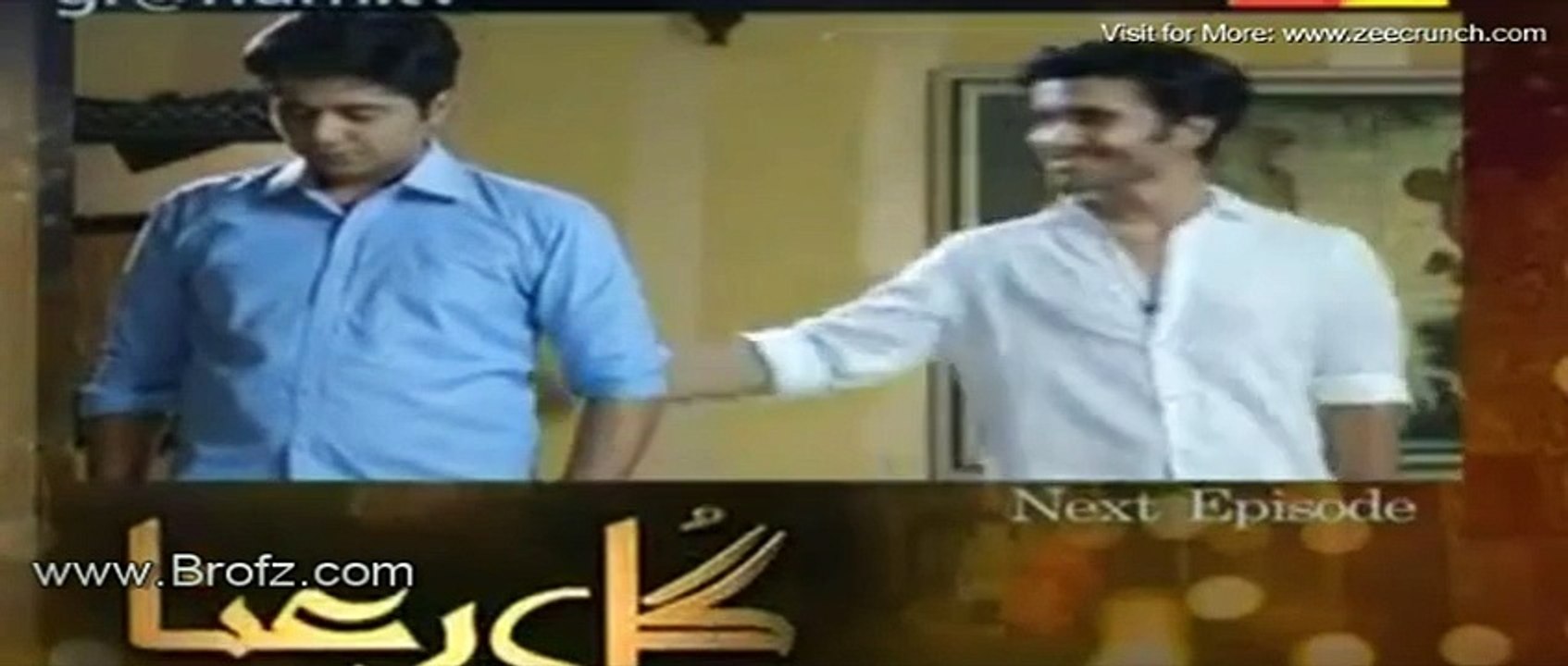 Gul e Rana Episode 9 Promo Hum Tv Drama