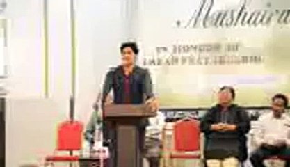 IMRAN PRATAPGARHI.....A NAZM IN VERY EMOTIONAL STYLE...MAA HUM BHI TERE BETE HIN..@ U.A.E. -