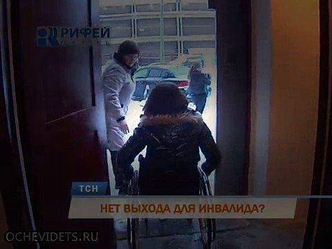 Инвалид-колясочник стала участницей коммунальной войны с соседями по подъезду