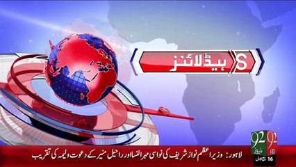 Headlines – 08:00 PM – 27 Dec 15 - 92 News HD