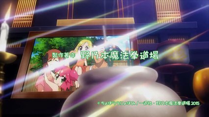 Fushigi na Somera chan ตอนที่ 8 ซับไทย