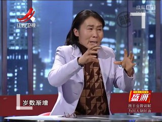 20151228 金牌调解 金牌调解20151228 活在动画片里的女人