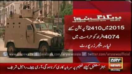 How many Operations were conducted. Rangers releases yearly report