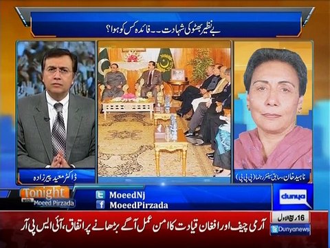 Death Anniversary of Benazir Bhutto: with Naheed Khan