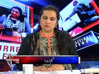 BB ki 8th barsi Bilawal ki dhuandar takreer NZ@8 27 december2015