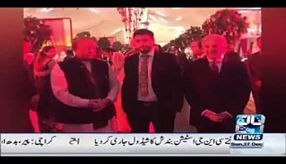 Exclusive Pictures of Nawaz Sharif's Granddaughter And Her Husband After Marriage