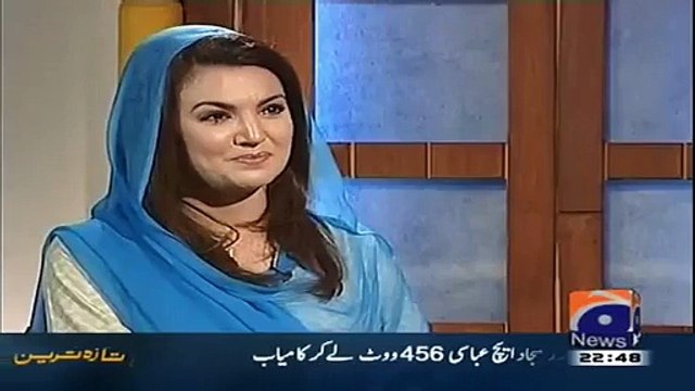 Why Shahbaz Sharif Helped Reham Khan To Get Neo Tv Job
