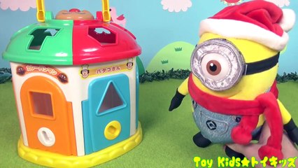 アンパンマン おもちゃアニメ ミニオンサンタがやってきた❤クリスマスプレゼント Toy Kids トイキッズ ANMTN anpanman vidéo