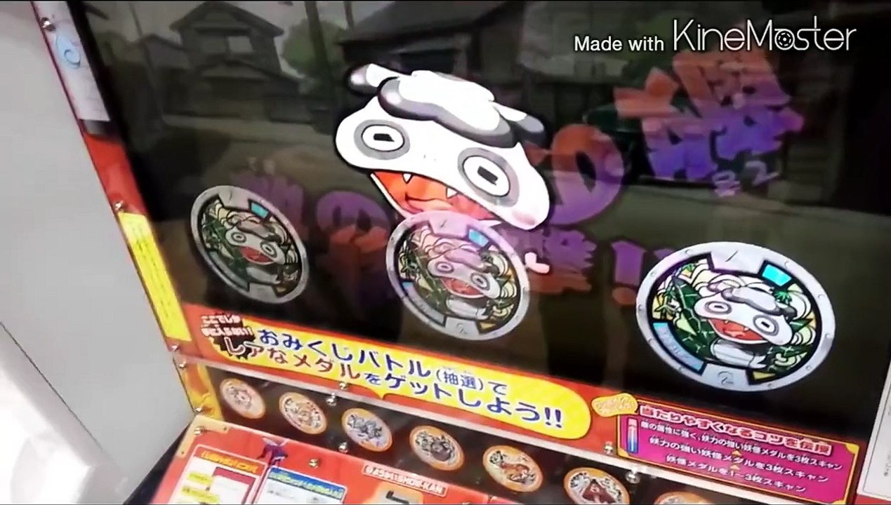 妖怪ウォッチ！妖怪おみくじ神社！つちのこパンダ！大吉メダル！