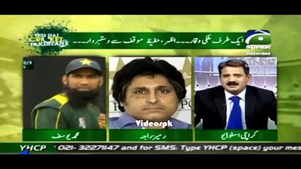 Rameez Raja and Muhammmad Yousuf fight on TV ll must watch