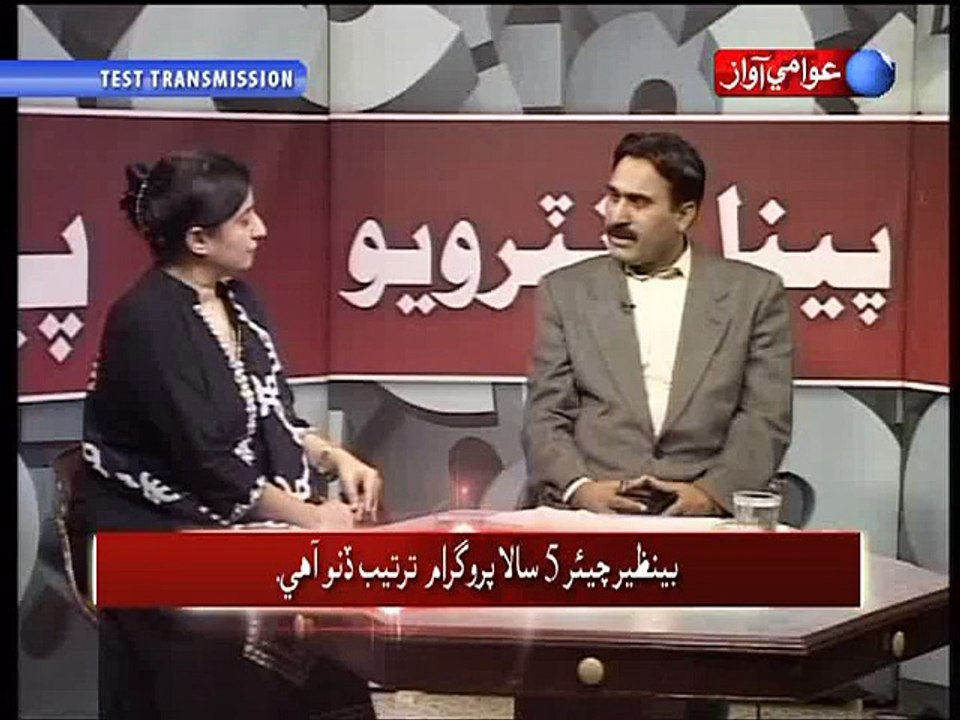 Panel Interview 27-12-2015