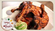 Chicken Tandoori with Marination - Indian Recipe by Archana - Without Tandoor / Oven in Marathi