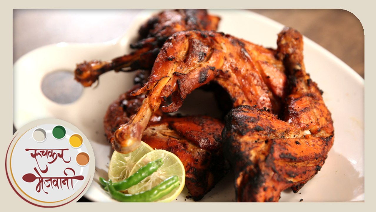 Chicken Tandoori with Marination - Indian Recipe by Archana - Without Tandoor / Oven in Marathi