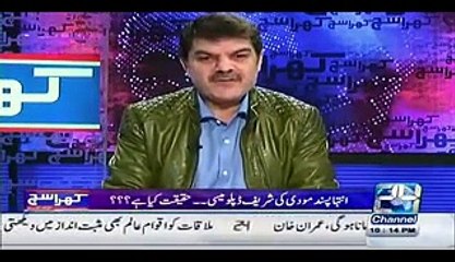 Mubashir Luqman Shows Modi's Video Against Pakistan & Nawaz Sharif
