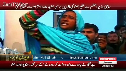 Express News 9pm Bulletin - 27th December 2015