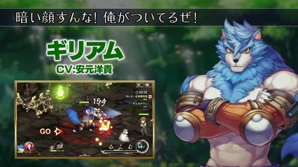 Breath of Fire 6 PV (PC, iOS & Android)