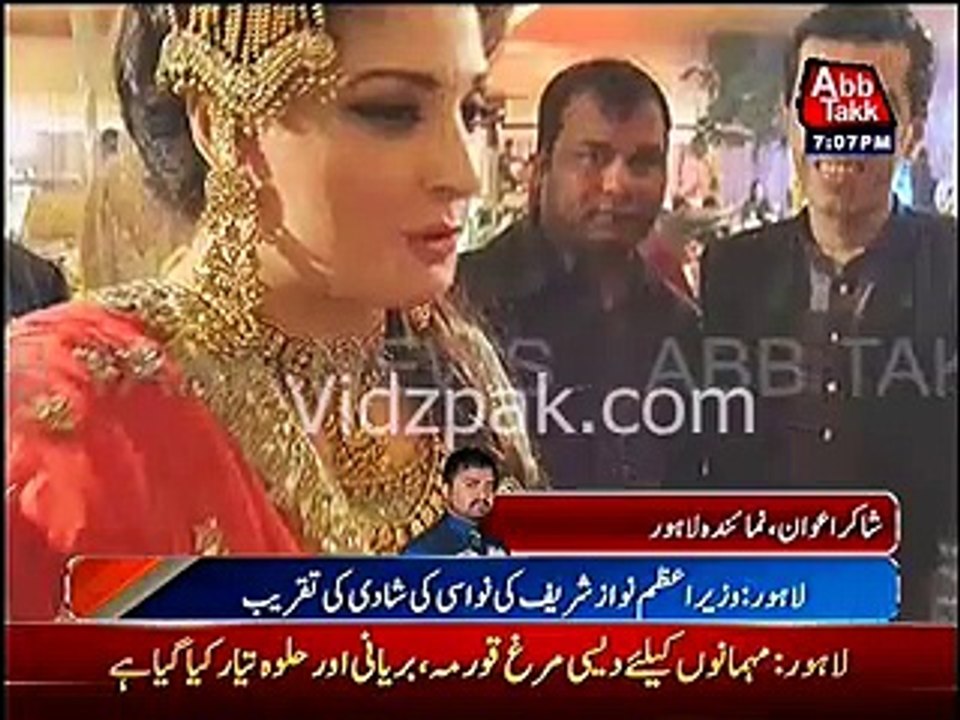 Exclusive Pictures of Mairam Nawaz’s daughter marriage