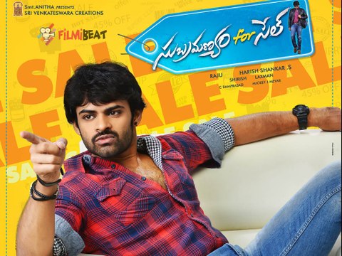 Subramanyam For Sale Part-1 ¦ Telugu Full Movie 2015 ¦ English Subtitles ¦ Harish Shankar, Sai Dharam Tej