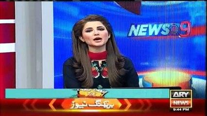 PM Nawaz Sharif Grand Daughter Walima in raiwant