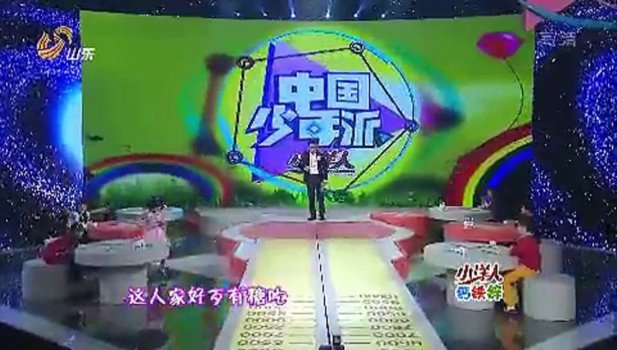 20151227 中国少年派
