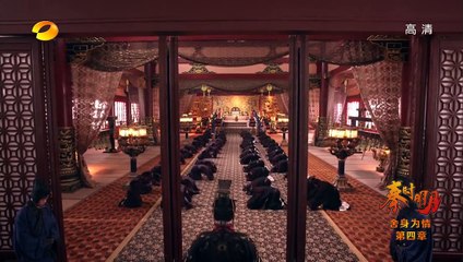 秦時明月第46集《HD超清.720P》