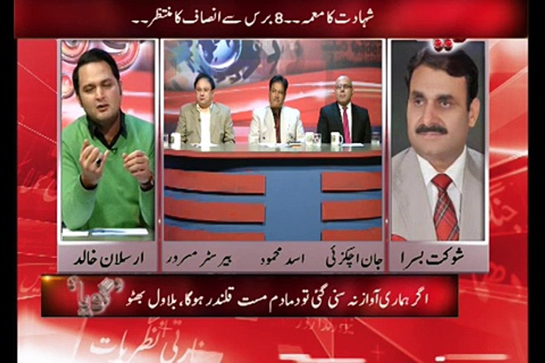 اینکر ارسلان خالد نے شوکت بسرا کی ایسی بے عزتی کی جو آپنے پہلے کبھی نہیں دیکھی ہوگی۔۔تفصیلات کے لیے ویڈیو دیکھیے۔