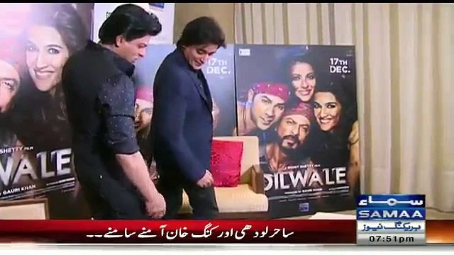 Funny Scene between Shahrukh Khan & Sahir Lodhi