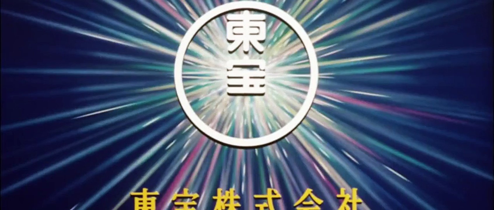 ゴジラ×メカゴジラ