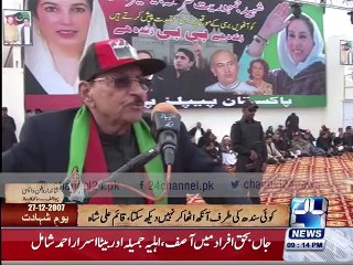 CM Sindh Qaim Ali Shah addressing at Garhi Khuda Bakhsh