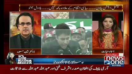 Dr Shahid Analysis On PPP Leaders Speeches In Larkana