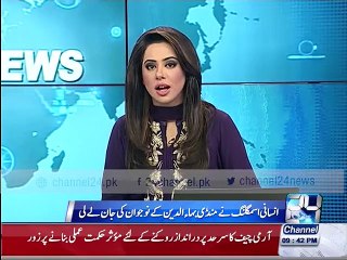 Mandi Bahauddin boy died at Turkey border human trafficking matter