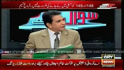 Corruption increased in past many years, says Naseem