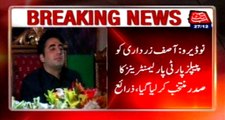 Naudero: Asif Ali Zardari Elected as PPP Parliamentarian President