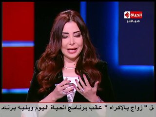 الحياة اليوم - الاعلامية لبني عسل بطريقة كوميدية... كل حركة المحافظين اما لواءات شرطة او جيش