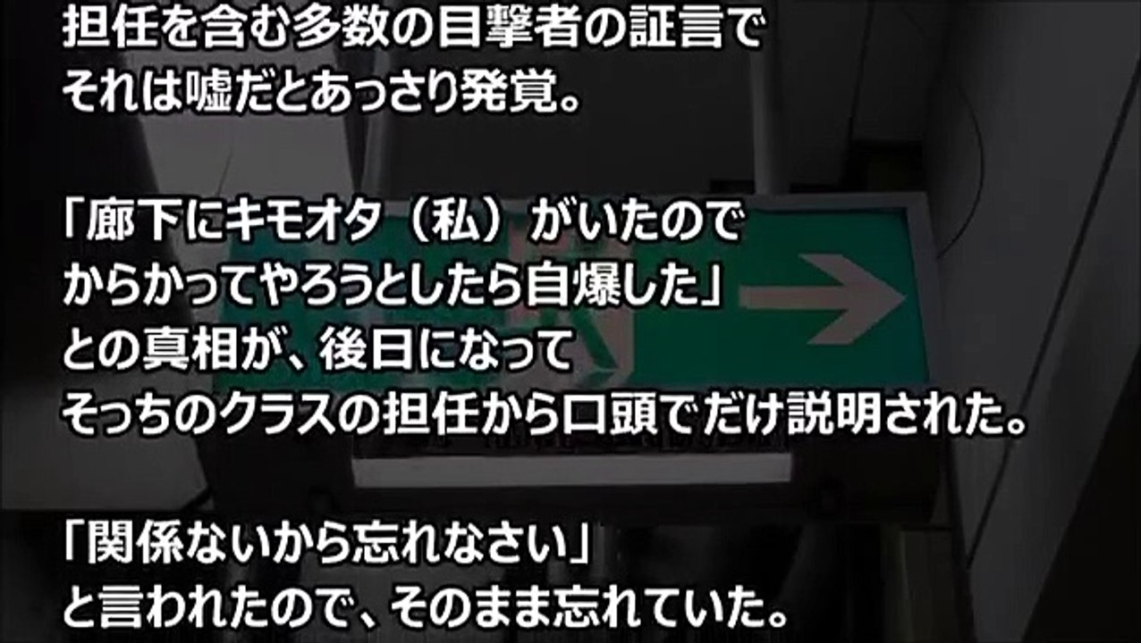 【衝撃的な話】突然知らない男子から「どけー！」と叫ばれたので一歩下がったら、【スカッとする話・修羅場・DQN返し・武勇伝】